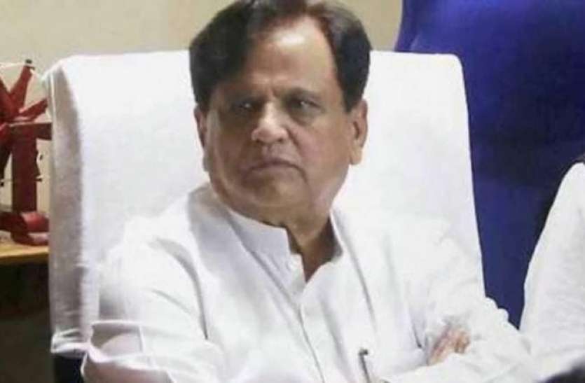Congress Leader Ahmed Patel Health Update बीमारी से जूझ रहे अहमद पटेल के बारे में बेटी ने दी अहम जानकारी, कहा-अभी लंबा समय लगेगा