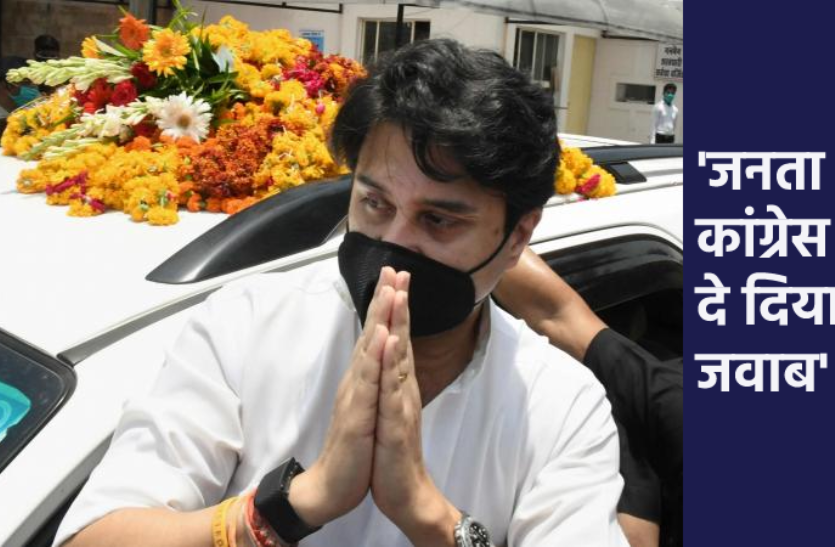 bjp.png RSS कार्यालय पहुंचे ज्योतिरादित्य सिंधिया, मंत्रिमंडल विस्तार पर बोली यह बात