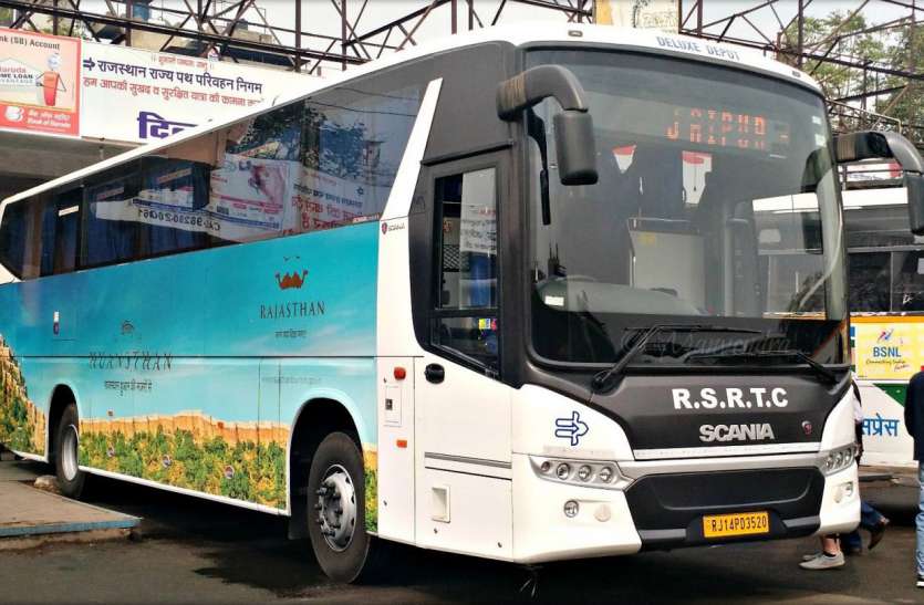 फाइल फोटो अब लग्जरी बस से जाइए, किराया भी कम चुकाइए