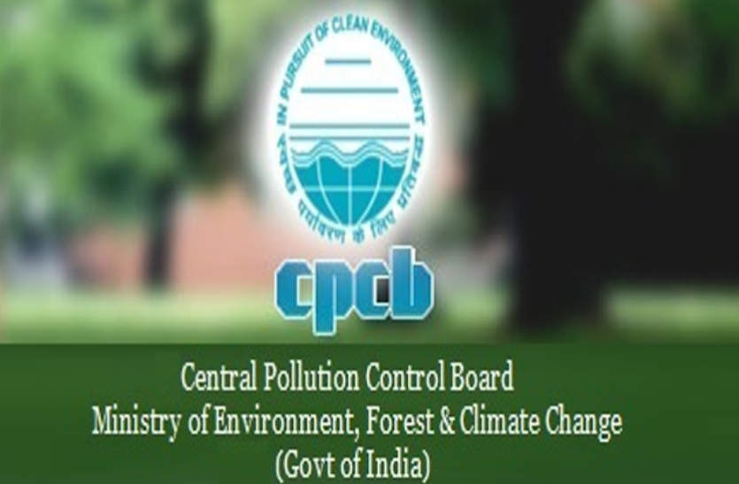 cpcb.png Govt Jobs 2020: केंद्रीय प्रदूषण नियंत्रण बोर्ड में रिक्त पदों पर भर्ती प्रक्रिया शुरू, ऐसे करें अप्लाई