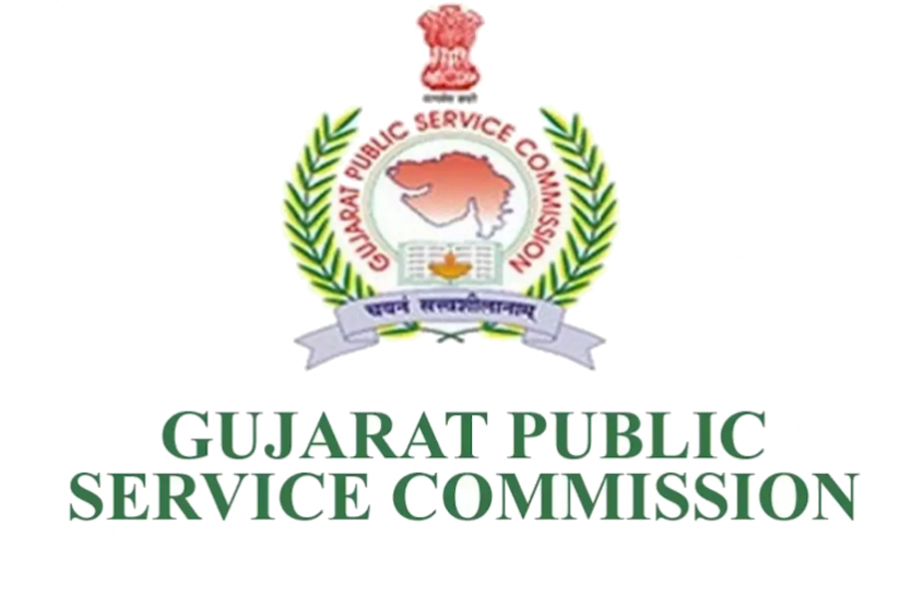 gpsc.png GPSC Civil Services 2020: प्रशासनिक सेवा के 209 पदों पर निकली भर्ती, जानें पूरी डिटेल्स