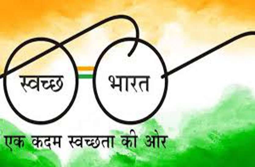 odf ठोस एंव तरल कचरा प्रबन्धन से गावों को बनाया जाएगा ओडीएफ प्लस