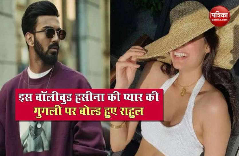 kl_rahul-3.jpg इस बॉलीवुड हसीना की प्यार की गुगली पर बोल्ड हुए केएल राहुल, तस्वीर साझा कर लिखी दिल की बात