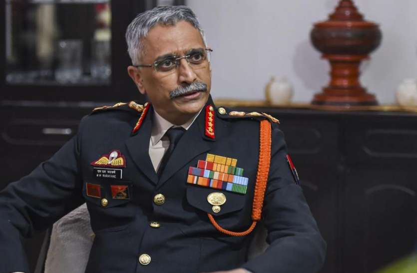 Mm Naravane आर्मी चीफ नरवणे की चेतावनी, LOC पार करने वाले आतंकी जिंदा वापस नहीं लौटेंगे