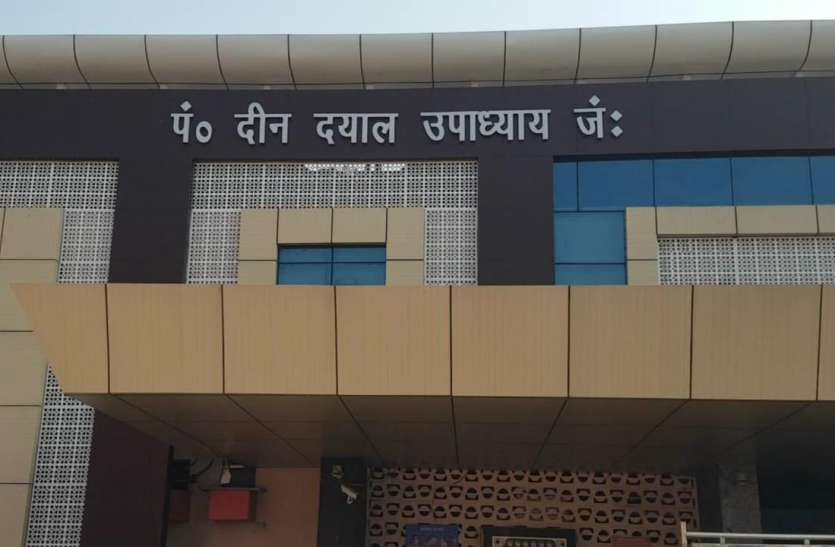 pddu.jpg दिल्ली से आने वाले हर यात्री की रेलवे स्टेशन पर कोरोना जांच, पीडीडीयू स्टेशन पर लगाई गई डॉक्टरों की टीम