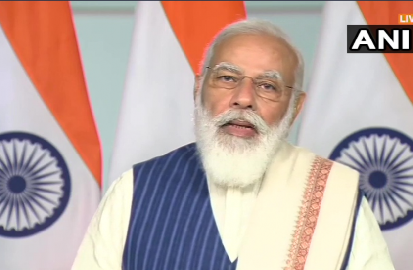 pm modi PM Modi बोले - हमारा गवर्नेंस मॉडल टेक्नोलॉजी फर्स्ट है, कोरोना संकट से पार पाने में मिली मदद