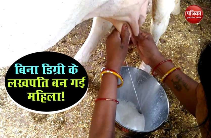 women1.jpg कमाई में बड़े बिजनेसमैन को भी मात देती है ये महिला, बिना डिग्री के हर महीने कमाती है 9 लाख