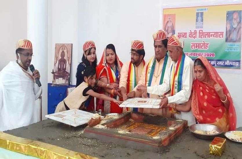 The foundation stone of the altar in the Jain temple in bhilwara जैन मंदिर में वेदी का शिलान्यास