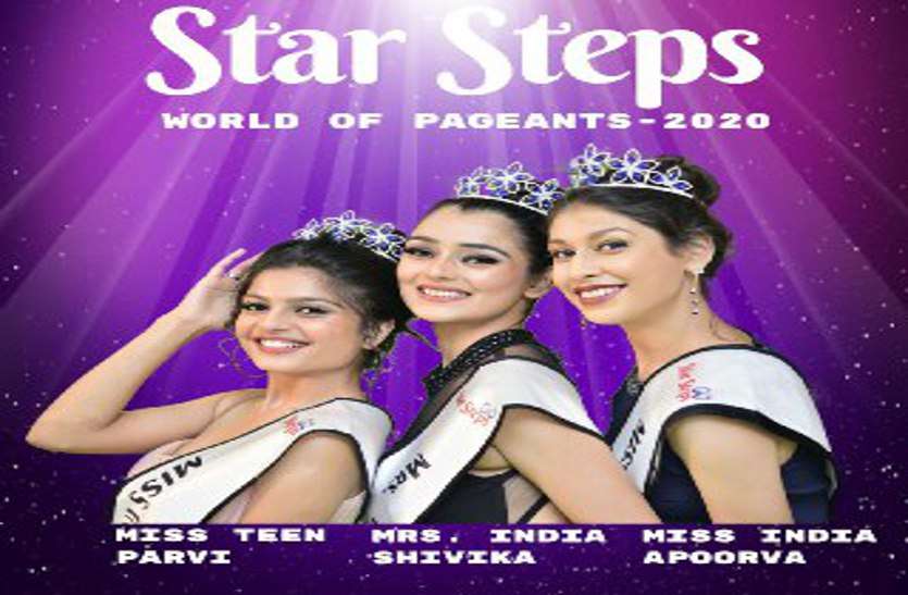 देश-विदेश के पार्टिसिपेंट्स के मुकाबले के बीच जीता खिताब, प्रदेश के कई बच्चों ने मारी बाजी देश-विदेश के पार्टिसिपेंट्स के मुकाबले के बीच जीता खिताब, प्रदेश के कई बच्चों ने मारी बाजी