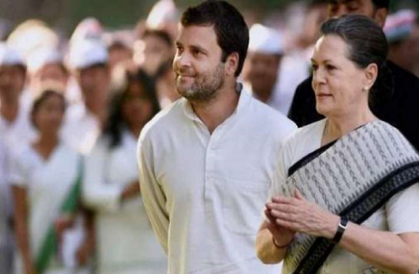 44.png जनवरी तक होगा कांग्रेस के नए अध्यक्ष का चुनाव, जानें किस नेता का नाम सबसे आगे?