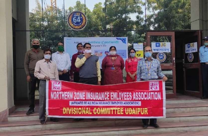 'हमें हमारा हक चाहिए 'हमें हमारा हक चाहिए