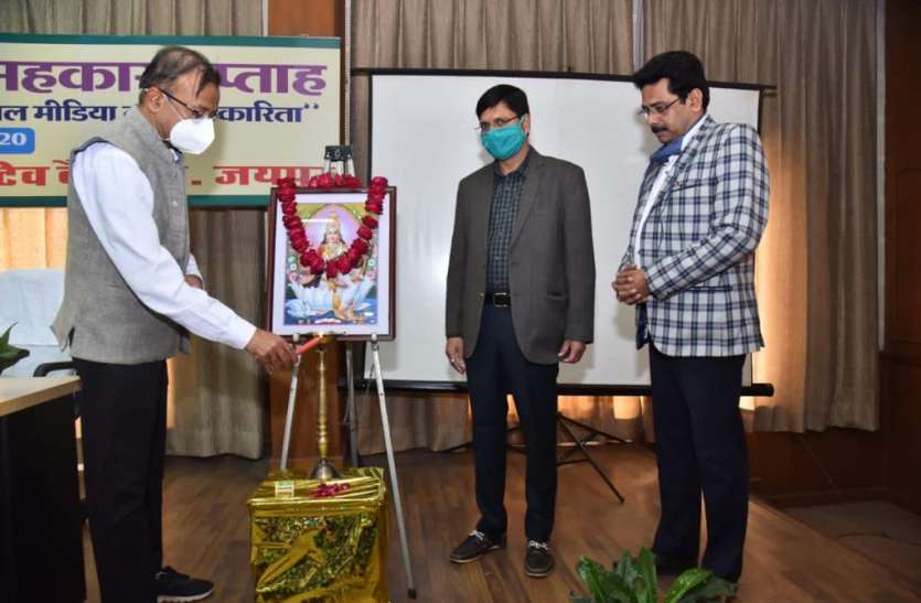 सहकारिता से वित्तीय समावेशन को मिली गति-प्रबंध निदेशक अपेक्स बैंक सहकारिता से वित्तीय समावेशन को मिली गति-प्रबंध निदेशक अपेक्स बैंक