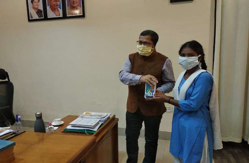 गरीब परिवार की छात्रा अमृता नहीं कर पा रही थी ऑनलाइन पढ़ाई, कलक्टर ने दिया एंड्राइड मोबाइल गरीब परिवार की छात्रा अमृता नहीं कर पा रही थी ऑनलाइन पढ़ाई, कलक्टर ने दिया एंड्राइड मोबाइल