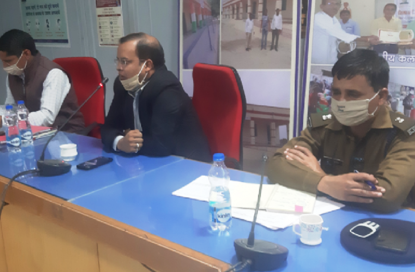 'कानून व शांति व्यवस्था बनाए रखते हुए स्वतंत्र, निष्पक्ष चुनाव सम्पन्न कराएं 'कानून व शांति व्यवस्था बनाए रखते हुए स्वतंत्र, निष्पक्ष चुनाव सम्पन्न कराएं