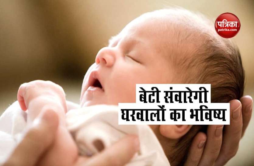 betiyan1.jpg Bhagyashree Scheme: गरीब परिवार की लड़कियां भी बनेंगी आत्मनिर्भर, सरकार उठाएगी पढ़ाई का जिम्मा