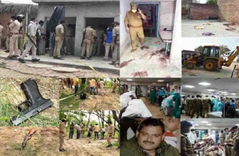 bikru_kand.jpg बिकरू कांड की SIT जांच पूरी, 3 PPS समेत 40 पुलिसकर्मियों पर गिरेगी गाज, देखें लिस्ट