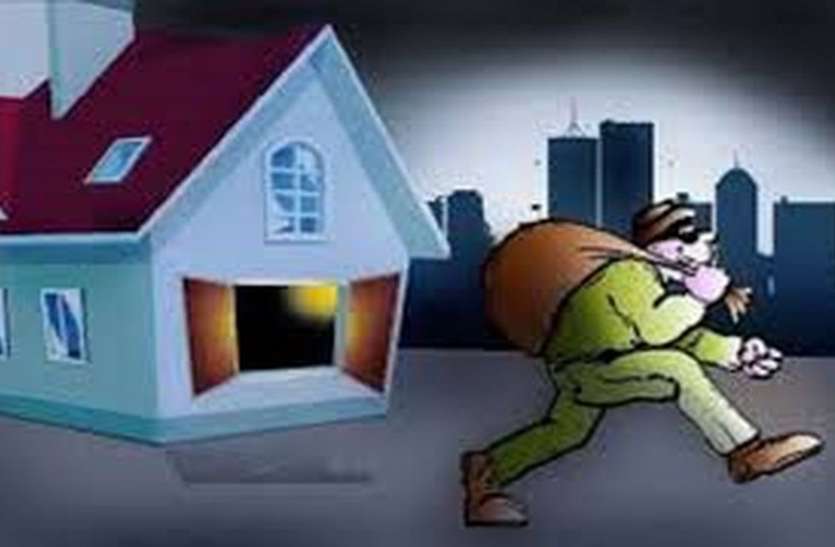 CHORI : मोरा भागल क्षेत्र के घर में घुसे चोर 8.20 लाख का सामान ले उड़े CHORI : मोरा भागल क्षेत्र के घर में घुसे चोर 8.20 लाख का सामान ले उड़े