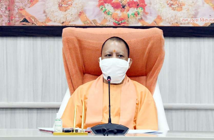 CM yogi in corona Coronavirus in UP: लगातार तीसरे दिन बढ़े कोरोना के मामले, सीएम योगी ने इन मंत्रियों के दिए बड़े निर्देश