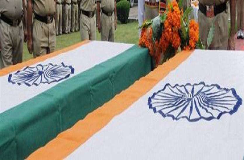 निर्धारित नियमों के अनुसार ही मिलता है शहीद का दर्जा निर्धारित नियमों के अनुसार ही मिलता है शहीद का दर्जा