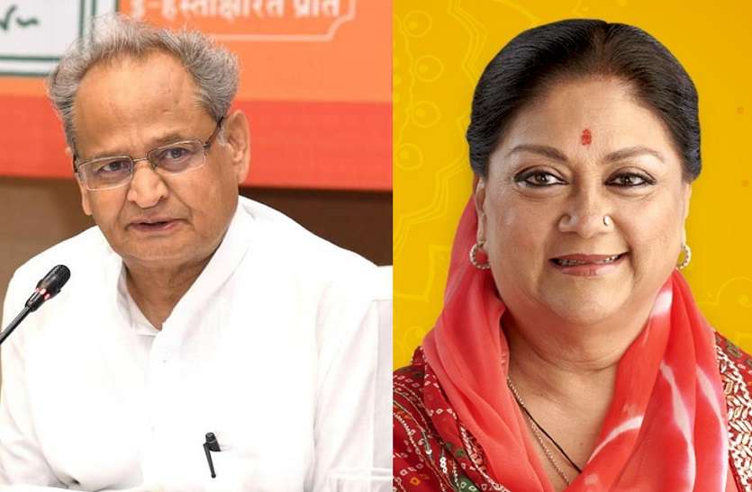 लोक आस्था का महापर्व छठ पूजा आज, जानें गहलोत-राजे सहित नेताओं के शुभकामना संदेश लोक आस्था का महापर्व छठ पूजा आज, जानें गहलोत-राजे सहित नेताओं के शुभकामना संदेश