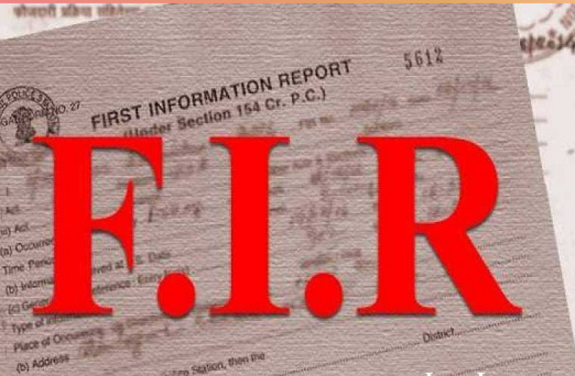 FIR Covid-19 : नियमों का पालन न करने पर दिल्ली के सिटी पार्क होटल के खिलाफ FIR