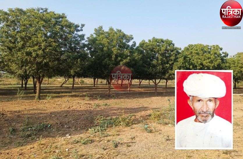 80 वर्ष की उम्र में पर्यावरण के प्रहरी बने भूराराम सीरवी 80 वर्ष की उम्र में पर्यावरण के प्रहरी बने भूराराम सीरवी