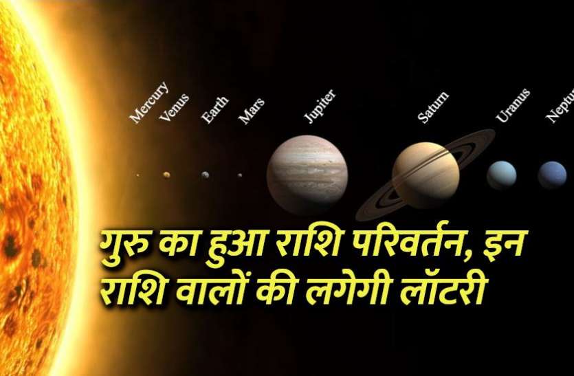 guru_transit_in_capricorn_effects_on_all_zodiac_sign.jpg गुरु ने किया 19 नवंबर को राशि परिवर्तन, इन राशि वालों के लिए है बहुत कठिन समय