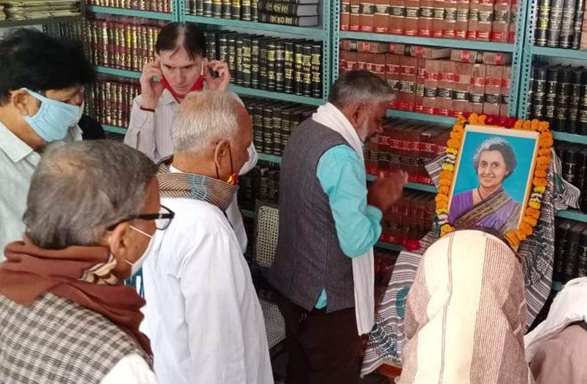 इंदिरा गांधी के त्याग व बलिदान को किया याद इंदिरा गांधी के त्याग व बलिदान को किया याद