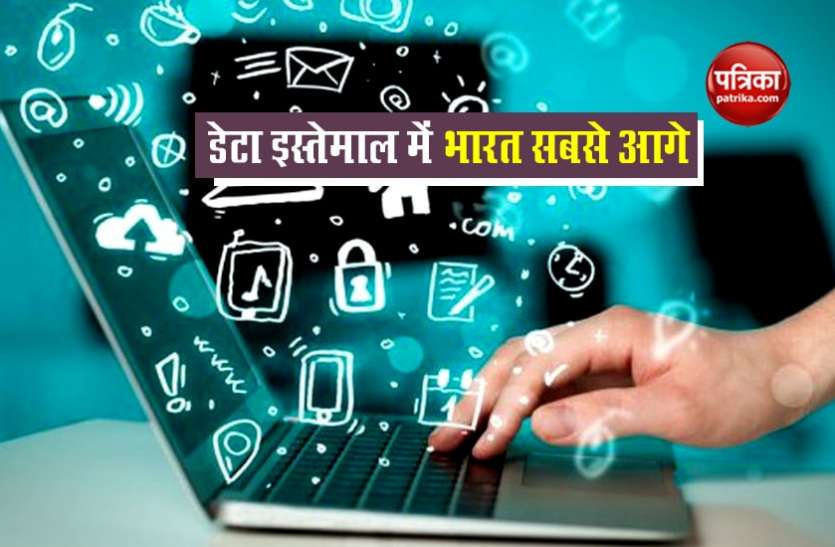 internet_use.jpeg Data Story: भारत में चार साल में 19 गुना तक कम हुआ डेटा की कीमत, इंटरनेट यूजर्स की संख्या 75 करोड़ पार