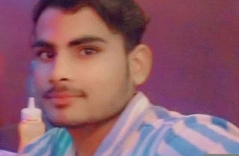Kidnapped youth Kidnaping - छनेरा में दिनदहाड़े क्लीनिक कर्मचारी का अपहरण, देर रात मिला