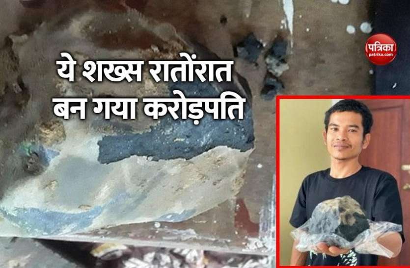 meteorite_crashes.jpg ताबूत बनाने वाले इस शख्स के घर आसमान से गिरी ऐसी दुर्लभ चीज, रातोंरात बन गया 10 करोड़ का मालिक