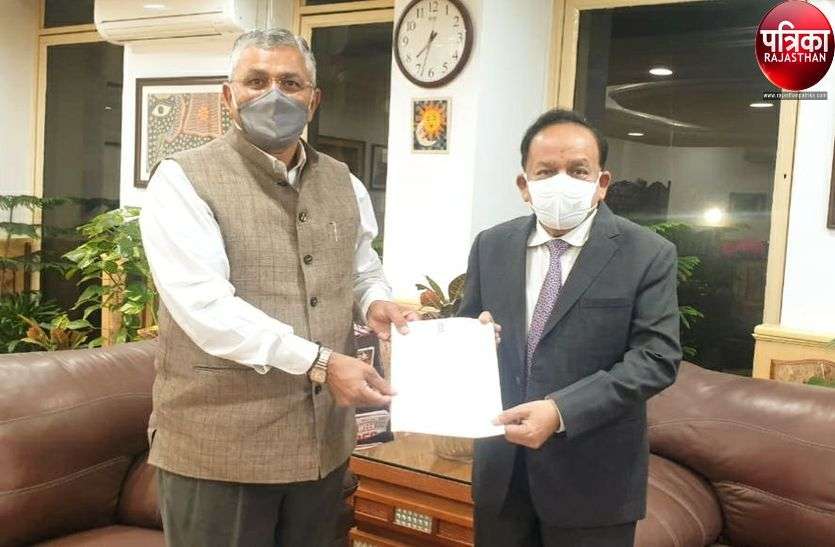 केन्द्रीय स्वास्थ्य मंत्री व कृषि मंत्री से मिले सांसद चौधरी केन्द्रीय स्वास्थ्य मंत्री व कृषि मंत्री से मिले सांसद चौधरी