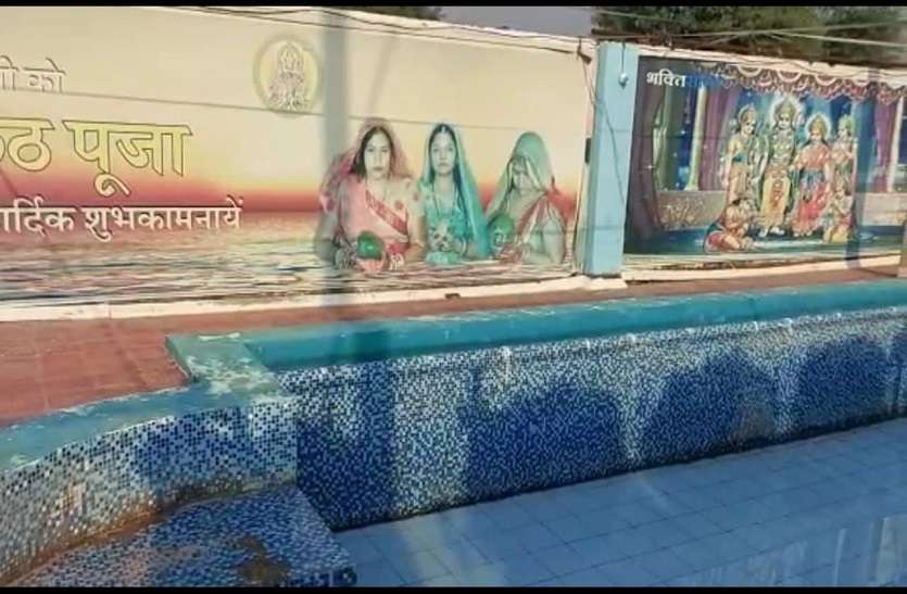 छठ पूजा आज: घरों से ही जलकुंड में खड़े होकर मांगेंगे खुशहाली का वरदान छठ पूजा आज: घरों से ही जलकुंड में खड़े होकर मांगेंगे खुशहाली का वरदान