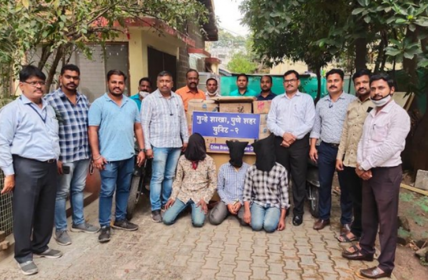 pune police Maharashtra : मोबाइल टावरों से उपकरणों की चोरी के आरोप में 3 गिरफ्तार, 23 नवंबर तक पुलिस हिरासत में भेजा