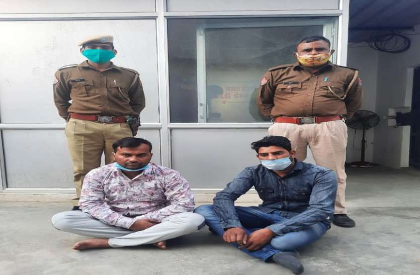 गांजा सप्लाई करने आए दो तस्कर गिरफ्तार गांजा सप्लाई करने आए दो तस्कर गिरफ्तार