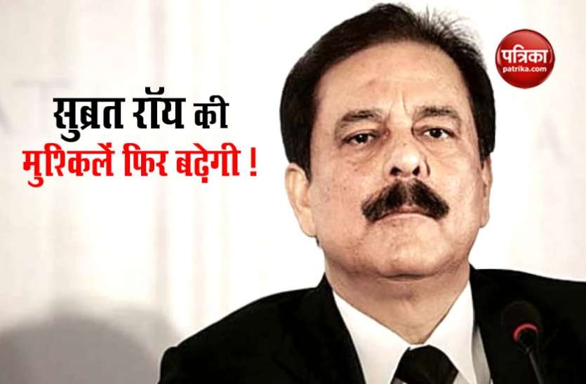 सेबी ने सुब्रत रॉय की मुश्किल फिर बढ़ाई, 62600 रुपये के बकाये के लिए सुप्रीम कोर्ट में दायर की याचिका सेबी ने सुब्रत रॉय के खिलाफ सुप्रीम कोर्ट में दायर की याचिका