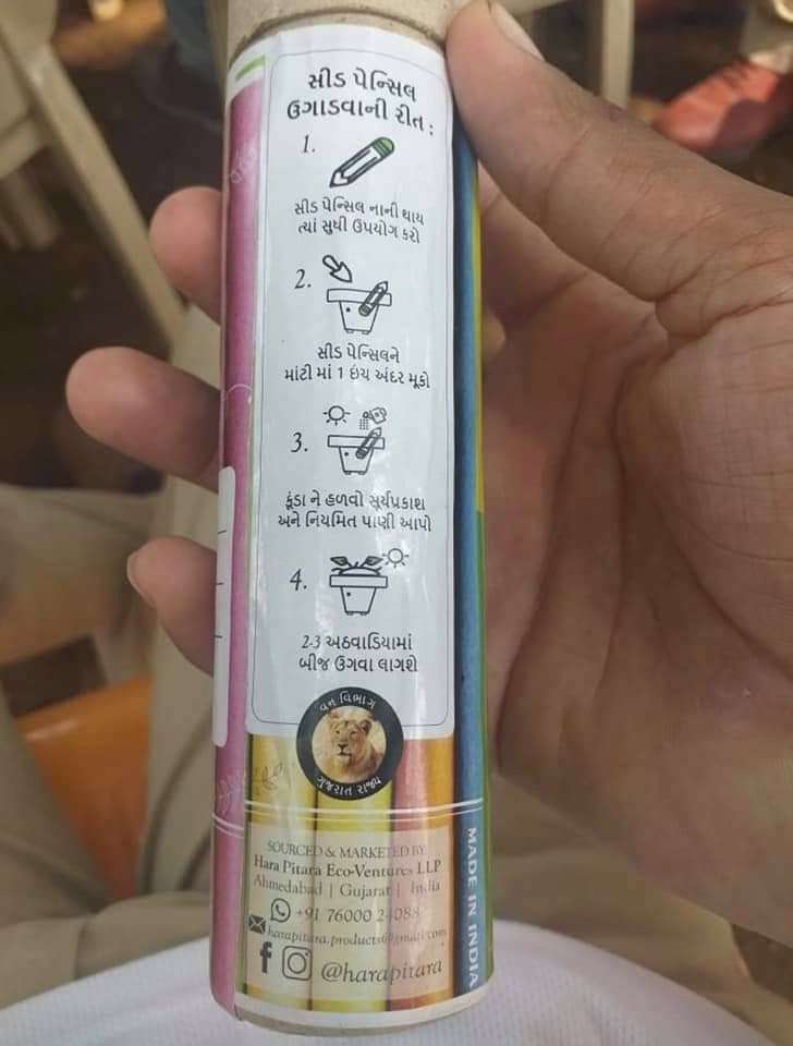 SPECIAL NEWS: बालमन को ककहरा की सीख से पर्यावरण जागृति का सबक