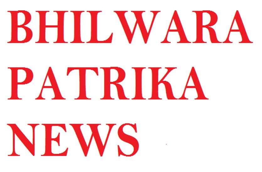 Senior citizens demand free treatment in bhilwara वरिष्ठ नागरिकों की नि:शुल्क उपचार की मांग