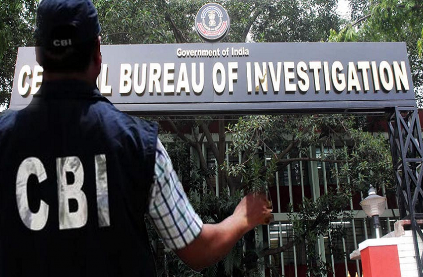 untitled.png देश के इस नेता ने CBI को कह दिया 'पान की दुकान', सियासी हलचल तेज