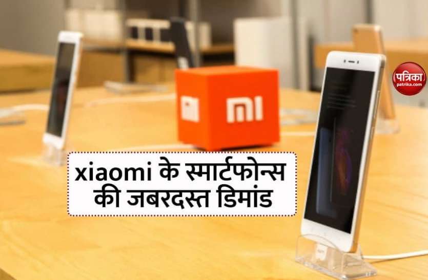 Xiaomi चीनी स्मार्टफोन कंपनी xiaomi के प्रोडक्ट्स की भारत में भारी डिमांड, फेस्टिव सीजन में बेचे इतने करोड़ डिवाइस