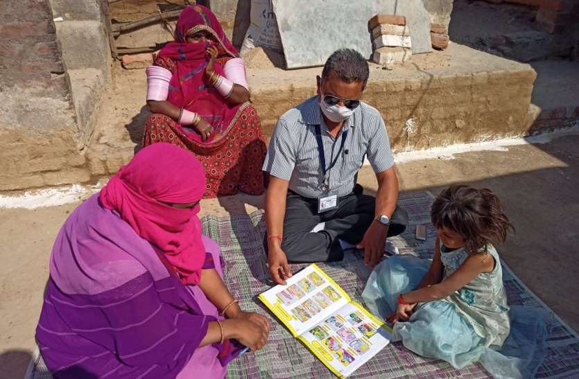 घर-घर नहीं बांटी सामग्री, दिया नोटिस घर-घर नहीं बांटी सामग्री, दिया नोटिस