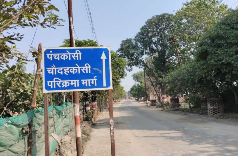 अध्योध्यासी ही करेंगे 14 कोसी परिक्रमा, बाकी पर बैन अध्योध्यासी ही करेंगे 14 कोसी परिक्रमा, बाकी पर बैन