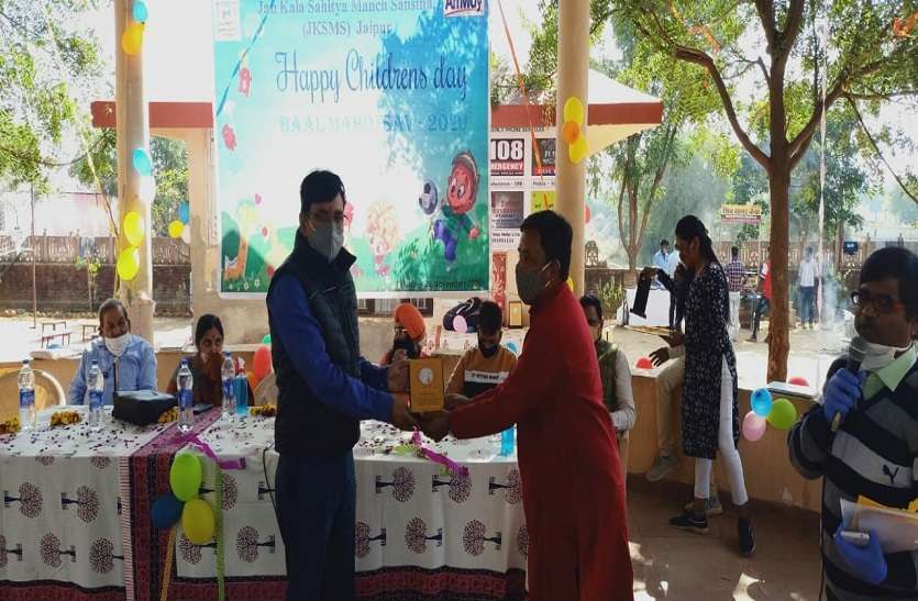 Children know their rights Child Rights Week- बच्चों ने जाने अपने अधिकार