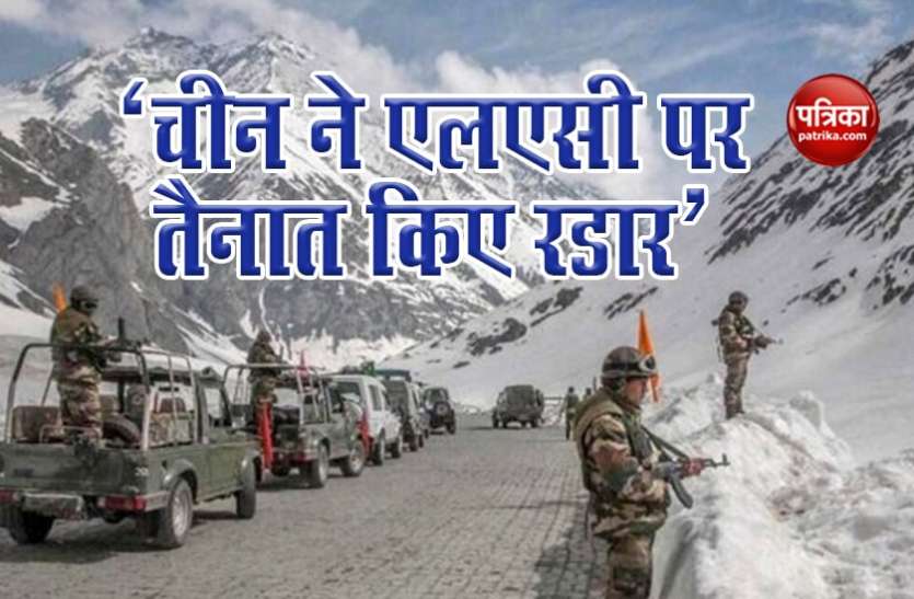 भारत के साथ लगी वास्तविक नियंत्रण रेखा पर तेजी से रडार तैनात कर रहा चीन भारत के साथ लगी वास्तविक नियंत्रण रेखा पर तेजी से रडार तैनात कर रहा चीन