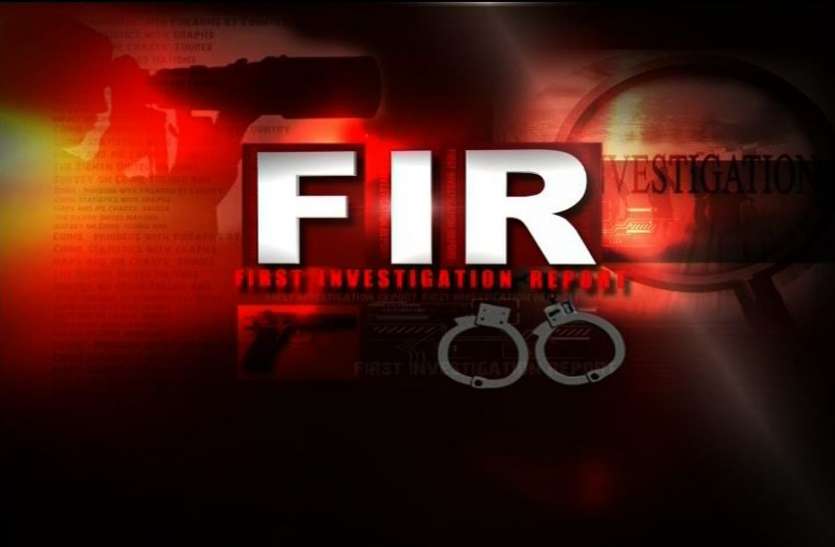 fir.jpg महिला एल्डरमैन से सफाई कर्मी की तू-तू-मैं-मैं, मामला पहुंचा थाने