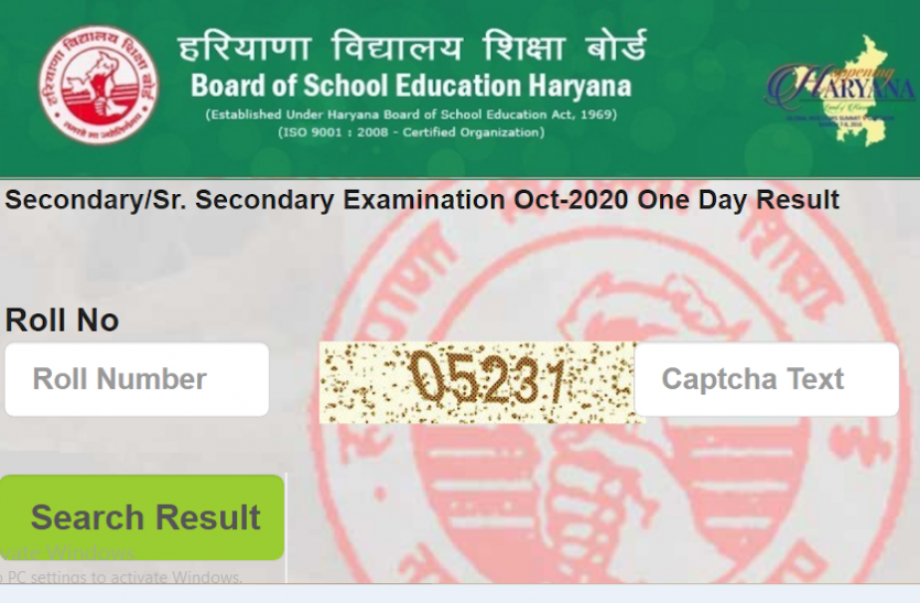 hbse.png HBSE: हरियाणा बोर्ड ने जारी किए 10वीं और 12वीं बोर्ड पूरक परीक्षा के परिणाम, ऐसे करें चेक