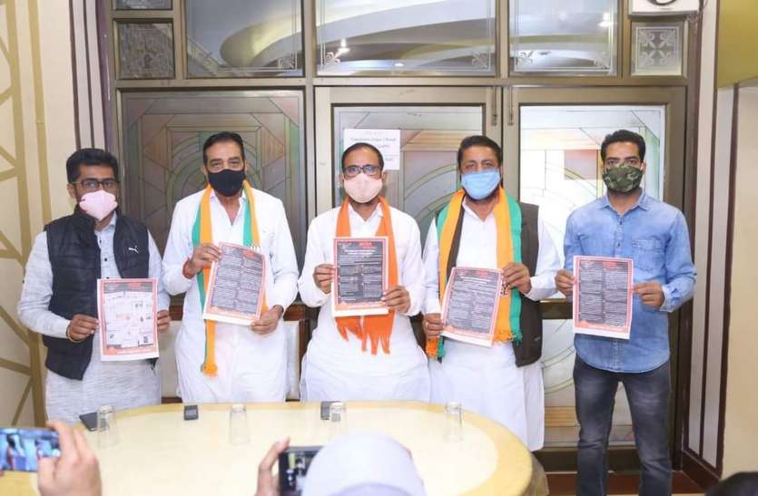 ग्रामीण विकास में लगाया भेदभाव का आरोप, चुनाव से पहले भाजपा ने खोला कांग्रेस की नाकामियों का चिट्ठा ग्रामीण विकास में लगाया भेदभाव का आरोप, चुनाव से पहले भाजपा ने खोला कांग्रेस की नाकामियों का चिट्ठा