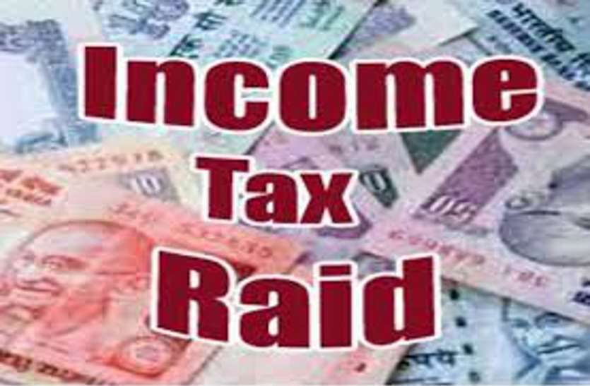 income_tax_3122950_835x547-m_4282177_835x547-m.jpg कारोबारी के 16 ठिकानों पर IT के छापे, भारी मात्रा में कैश और 121 करोड़ रुपये का काला धन मिला!