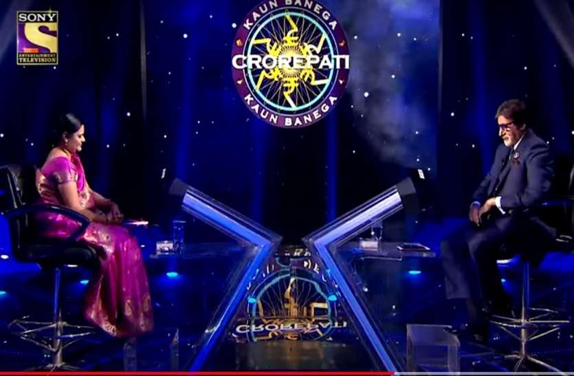KBC 12 : नक्सलगढ़ की बेटी के जवाब पर अमिताभ बच्चन ने कहा- आप जीत गई हैं एक करोड़ KBC 12 : नक्सलगढ़ की बेटी के जवाब पर अमिताभ बच्चन ने कहा- आप जीत गई हैं एक करोड़