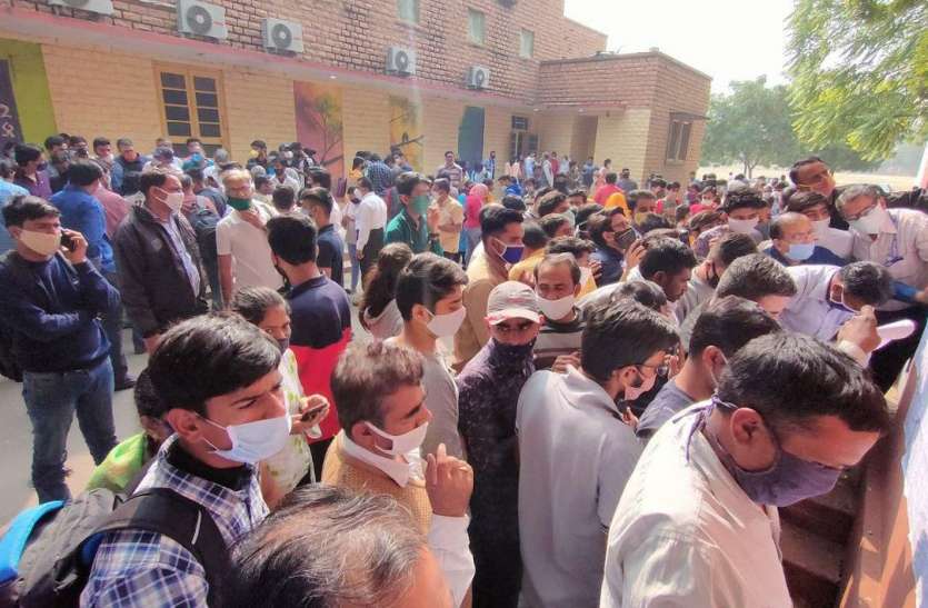 JNVU: कोरोना विस्फोट के कारण जेएनवीयू की परीक्षाएं स्थगित JNVU: कोरोना विस्फोट के कारण जेएनवीयू की परीक्षाएं स्थगित